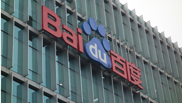 Baidu Office, Beijing