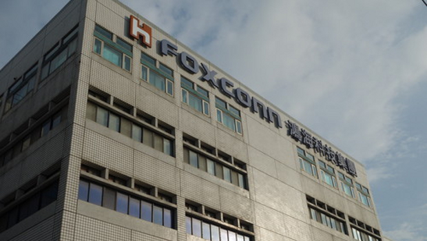 Foxconn headquarters