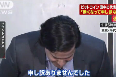 Mark Karpeles, Mt Gox