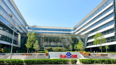 Baidu head office